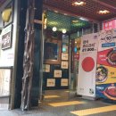 금수복국 본점 이미지