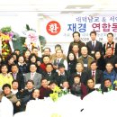 서암초교 이미지