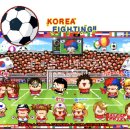 월드컵?한국vs남아공..Score..맞추기?오늘..6/25(10시..) 이미지