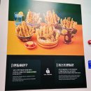 저스트텐동NC대전