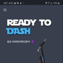 주)케이엠웍스 이미지