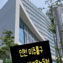 중부지방고용노동청 영월출장소 이미지