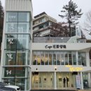 양지-3557 이미지