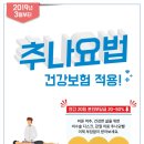 생기나라한의원 이미지