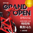 아리아휘트니스 이미지