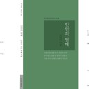 오지숙