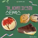 아트파크 화장실 이미지