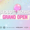 미래블라썸 이미지