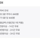 차이797파미에스테이션점