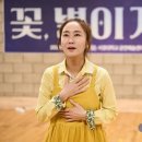 (공연) 연극 <꽃, 별이지나> 이미지