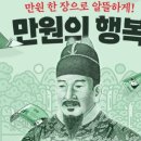 올빼미악기