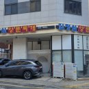 양푼찌개 | 수원 금곡동 김치찌개 맛집 찾았다! 김정심양푼찌개 솔직 후기