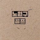 말본골프롯데 이미지