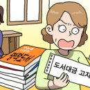 이로운법무사김세현사무소