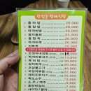 정애분식 | 울릉도 저동항 맛집 정애분식 울릉도 첫식사 아침 홍따밥 이용후기