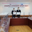 한국문화예술사업단