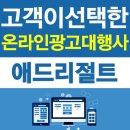 림마케팅 - 금천구 시흥대로134길 23 | 림마케팅