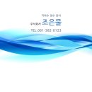 조은농산 이미지