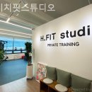 에이치핏 이미지