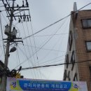 광명로 300번길 이미지