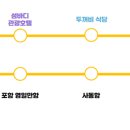 섬바디관광호텔 이미지