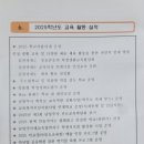 어람중학교 이미지