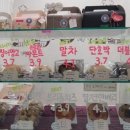 황소(HWANGSO)