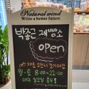 박종근제빵소 | [내돈내산] 구로구 맛집 박종근제빵소 빵집 추천 | 위치, 영업시간