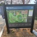 반월공원 농구장