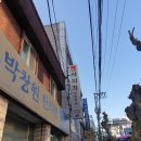 세일정형외과 네이버블로그