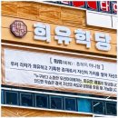 길국어학원