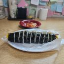 수갱김밥 이미지