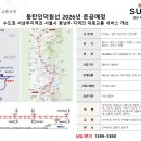 호반써밋수원 이미지