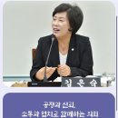 평화어시장횟집 | 무계획 정동진/강릉 풀빌라여행 1박 2일 첫째날(레일바이크타고 강릉시장갔다가 국회의원차 히치하이킹...