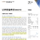 스팀팩 네이버블로그