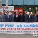 단양소백농협 본점 이미지