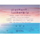 장안토탈사인 | 홀패키지로 결혼 준비 중 (feat. 포함 내역) _평택 티웨딩홀