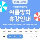 아트블리미술학원