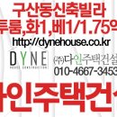 구산동 주민센터 화장실 이미지