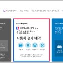 교통안전공단 전주검사소 이미지