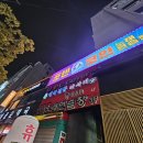 포텐 코인 노래연습장 이미지