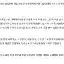[공홈] 한국프로축구연맹, K리그 외국인 선수 제도 개정 위한 공청회 개최 이미지