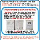 개인화물2349