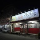 검성로-1 이미지