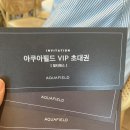 아쿠아필드 이미지