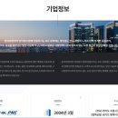 (주)와이즈웍스 이미지