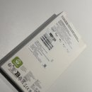 삼성 보조배터리(EB-P4520) 내돈내산 사용후기+비행기보조배터리규정