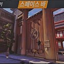 한조 이미지