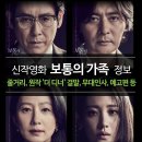 보통의 가족 이미지