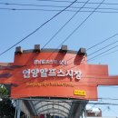 시장식육불고기 이미지